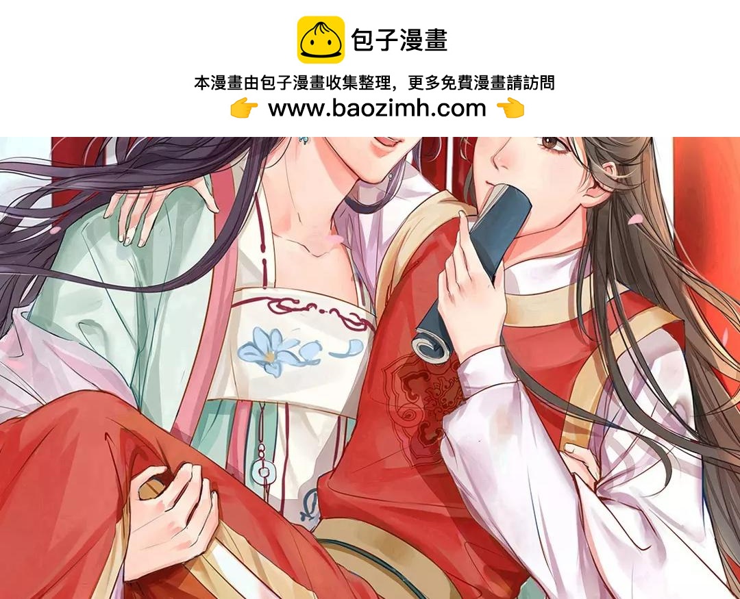 第31话 贵客驾临1