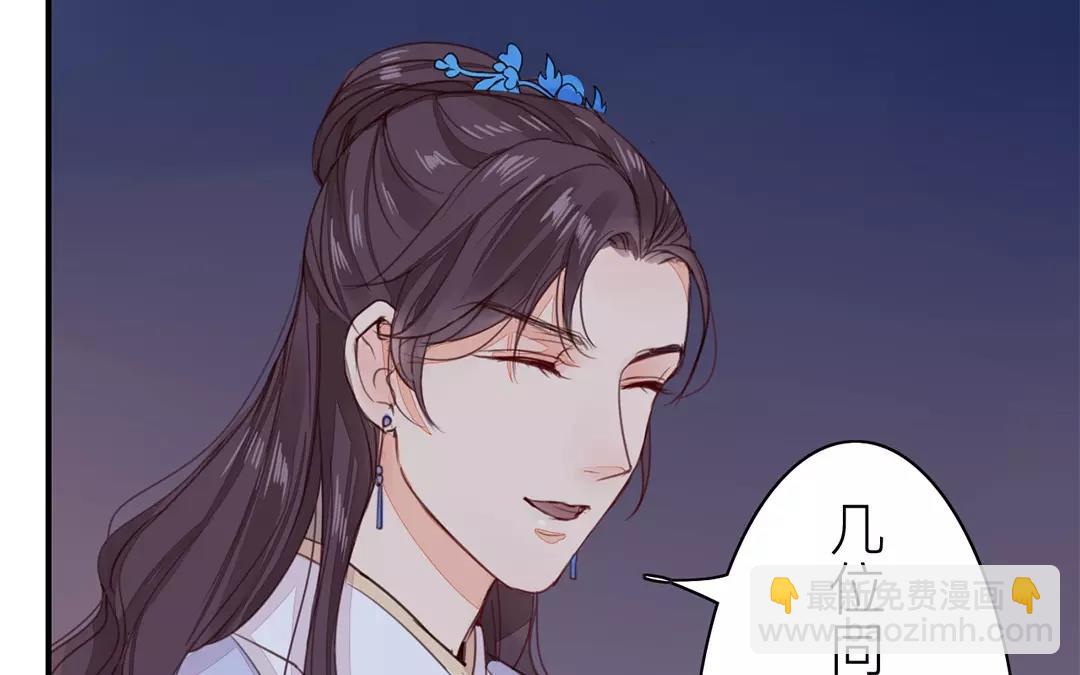 第31话 贵客驾临12