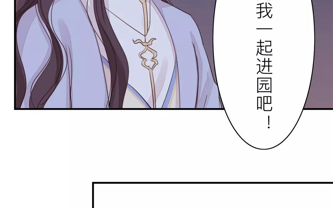 第31话 贵客驾临13