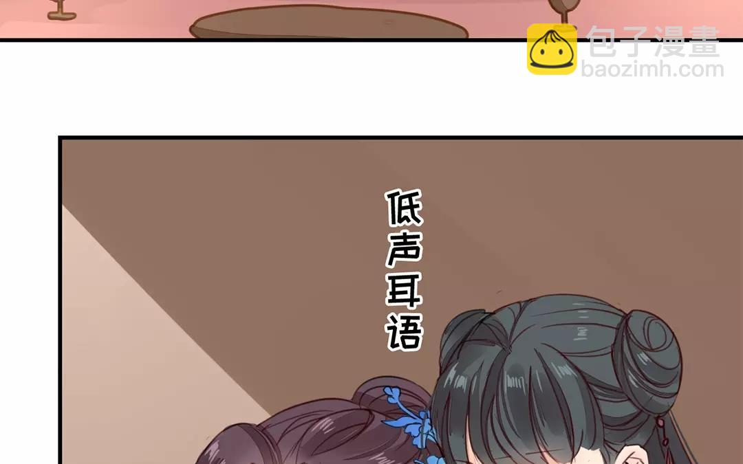 第31话 贵客驾临18