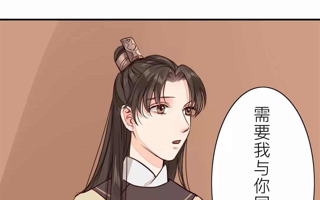 第31话 贵客驾临23