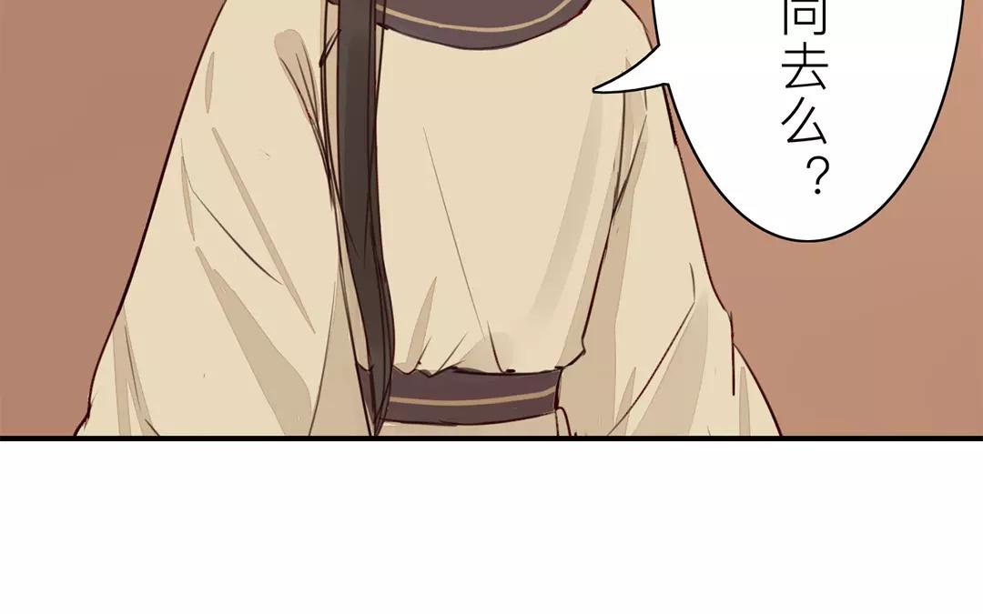 第31话 贵客驾临24