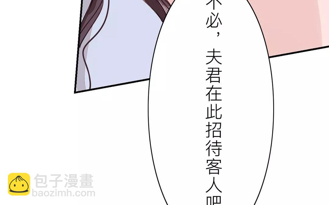 第31话 贵客驾临27