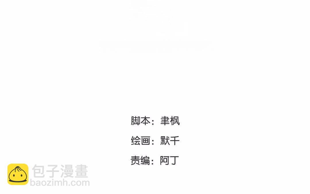 第31话 贵客驾临3