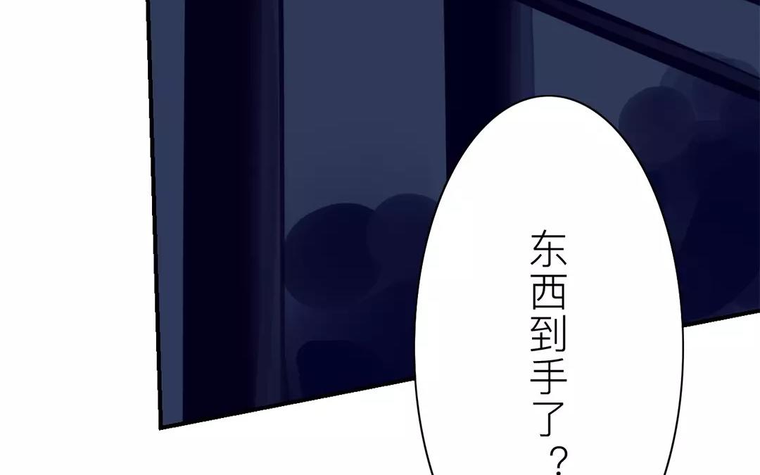 第31话 贵客驾临31