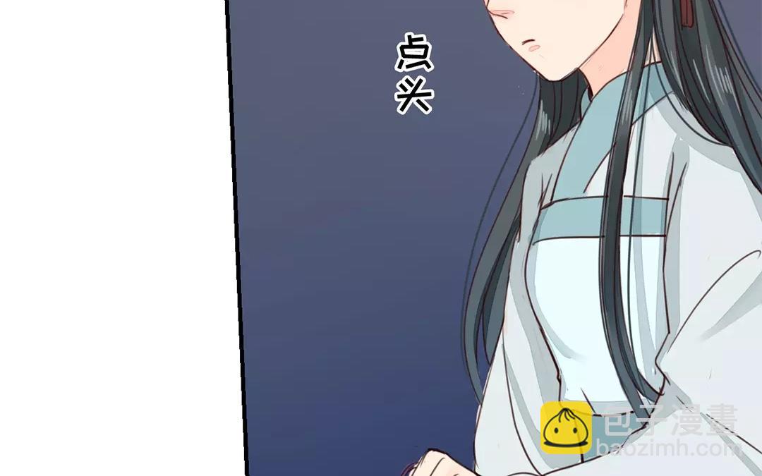 第31话 贵客驾临33