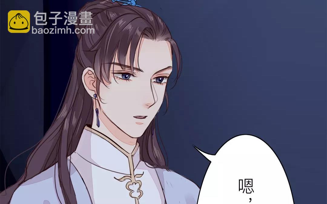 第31话 贵客驾临35