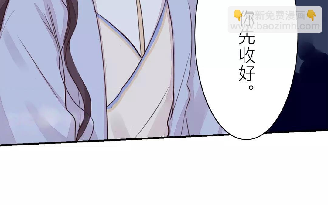 第31话 贵客驾临36