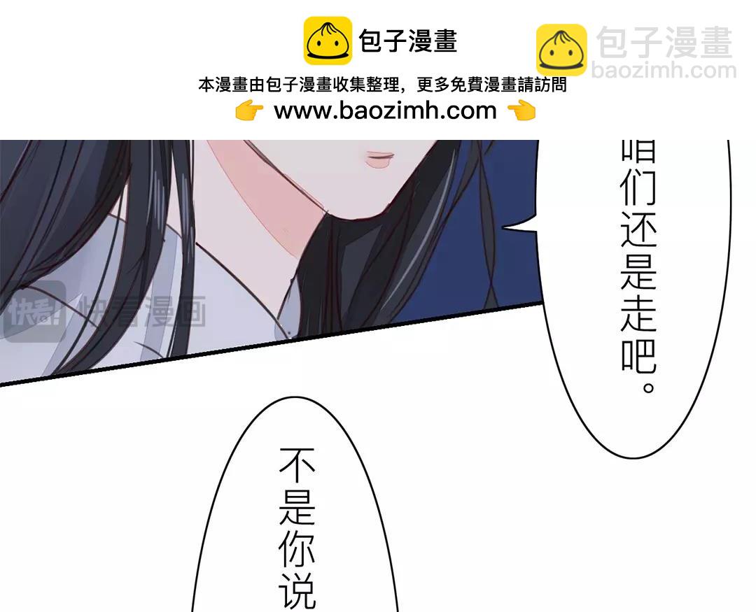 第31话 贵客驾临44