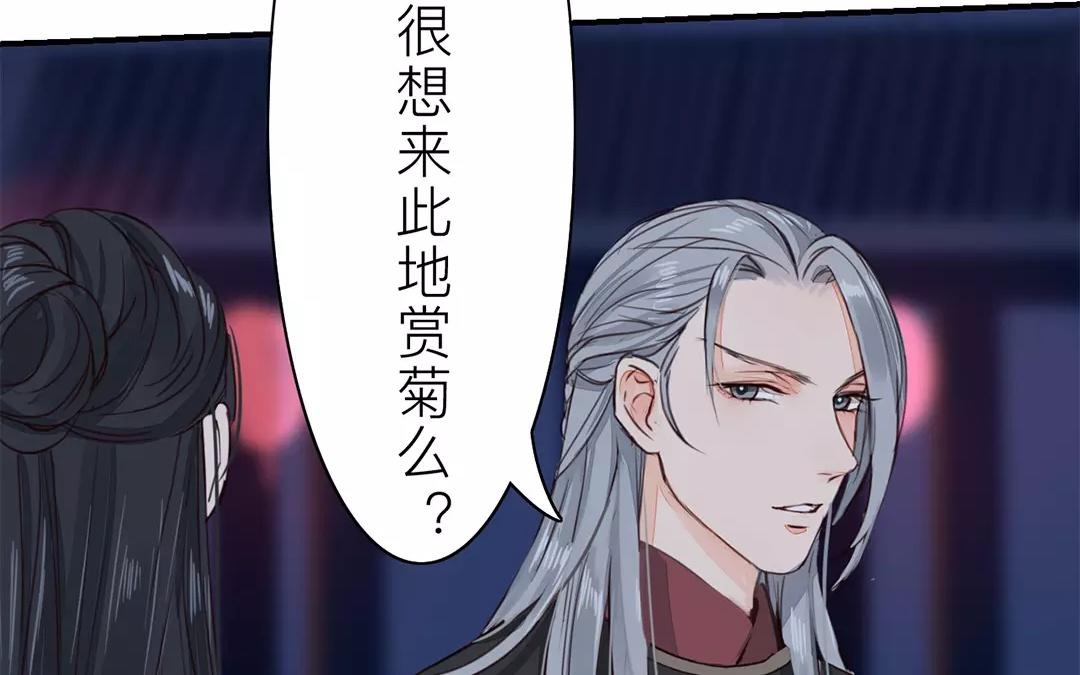 第31话 贵客驾临45