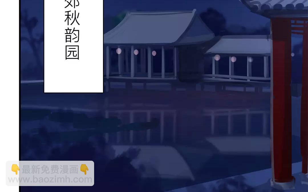 第31话 贵客驾临5