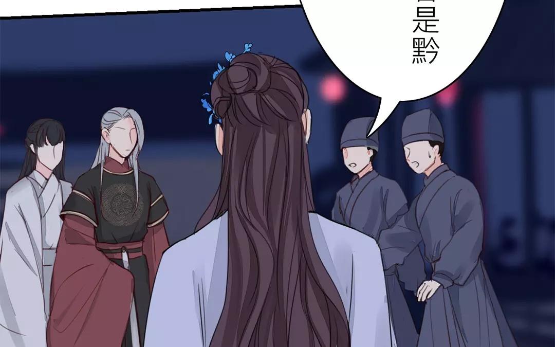 第31话 贵客驾临52