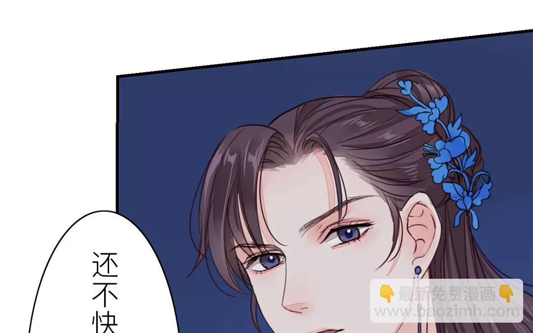 第31话 贵客驾临54