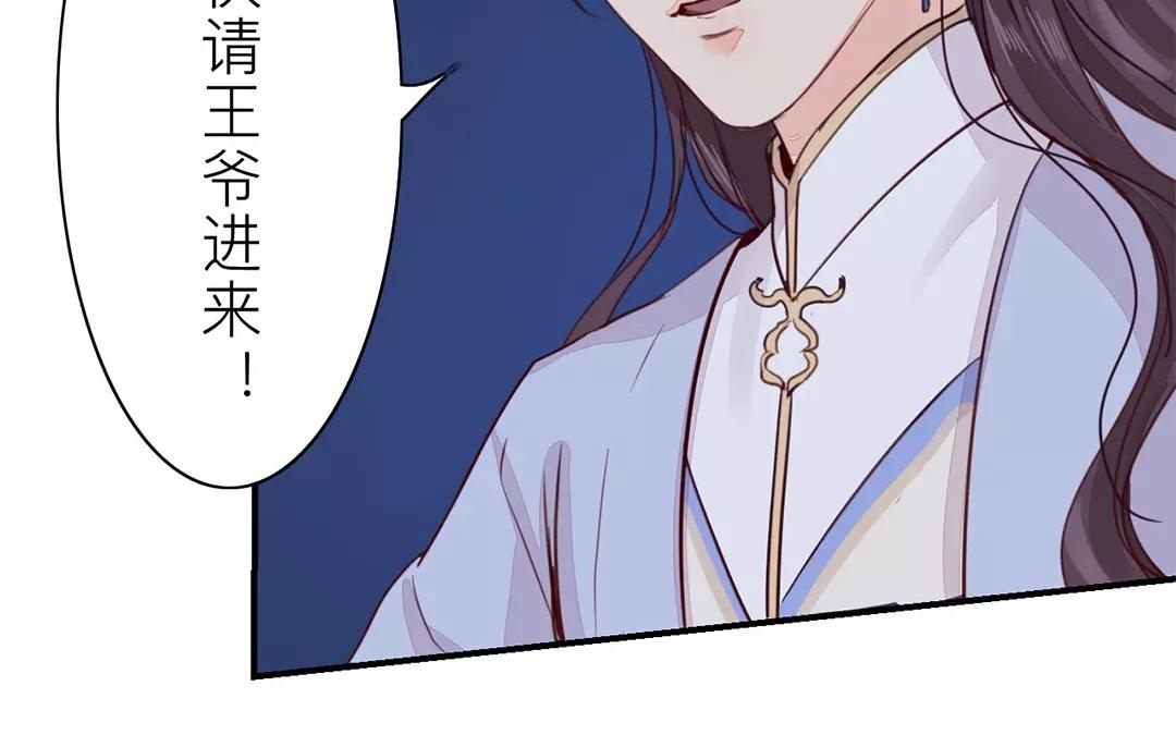 第31话 贵客驾临55