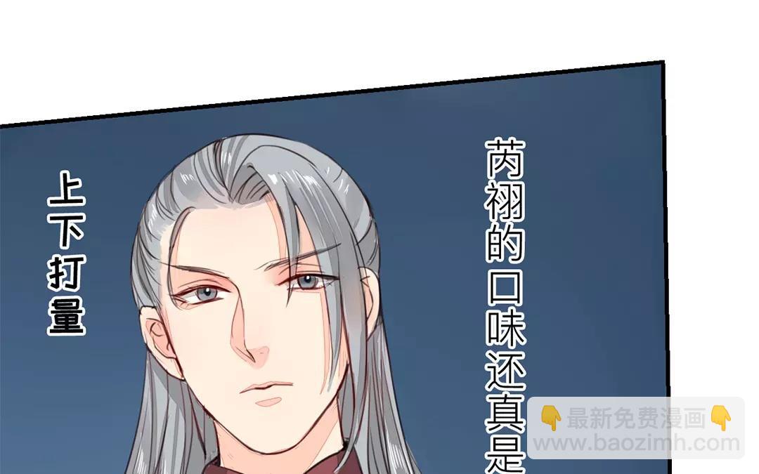 第31话 贵客驾临56