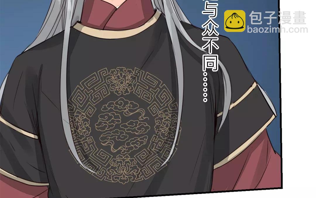 第31话 贵客驾临57