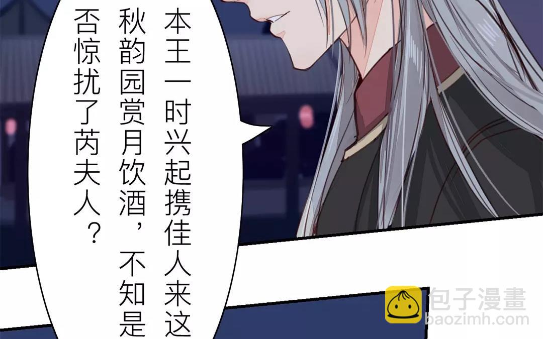 第31话 贵客驾临59