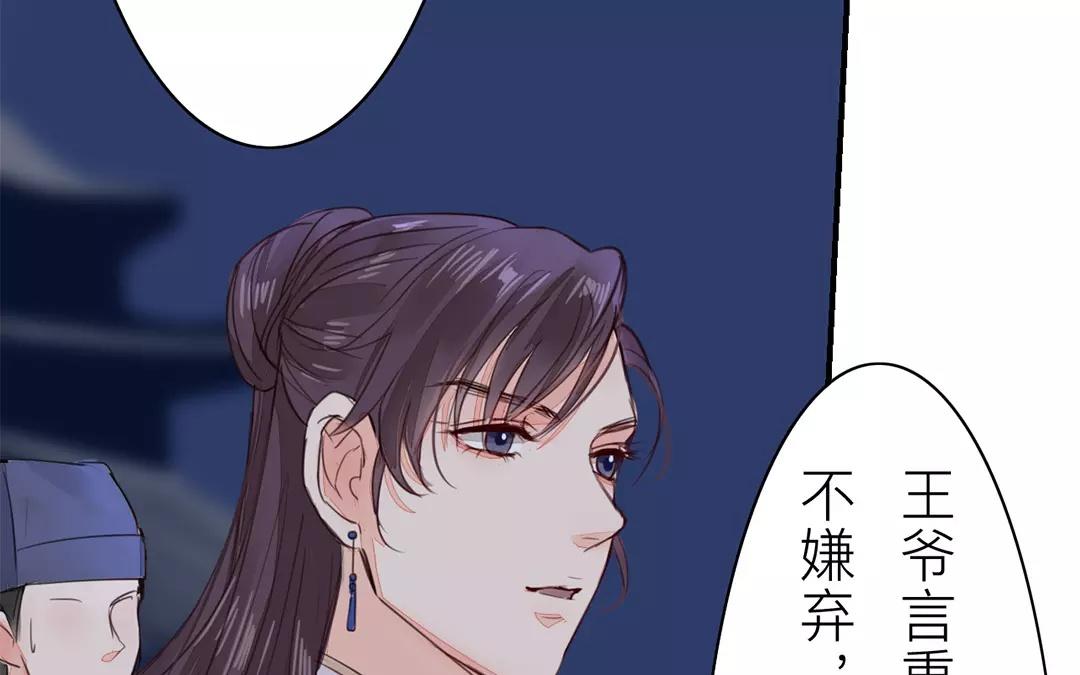 第31话 贵客驾临60