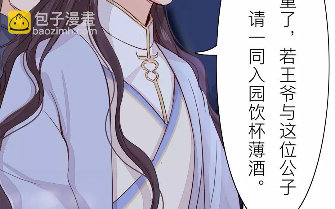 第31话 贵客驾临61