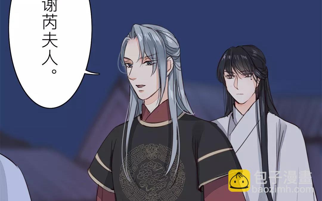 第31话 贵客驾临63