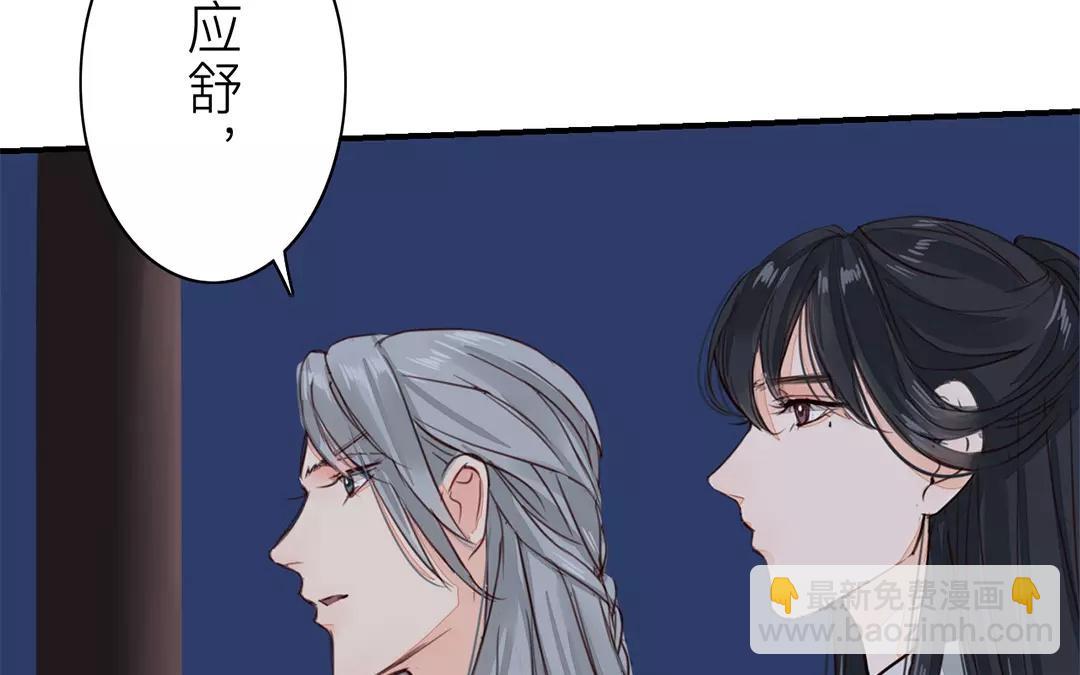 第31话 贵客驾临66