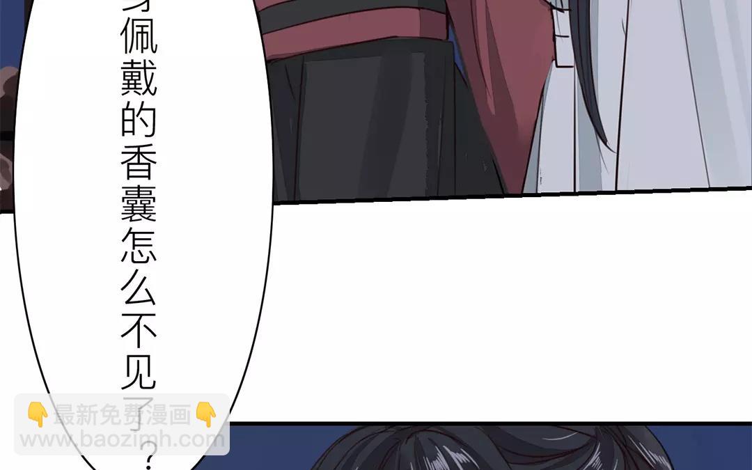 第31话 贵客驾临68