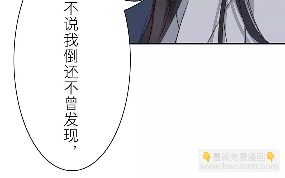 第31话 贵客驾临70