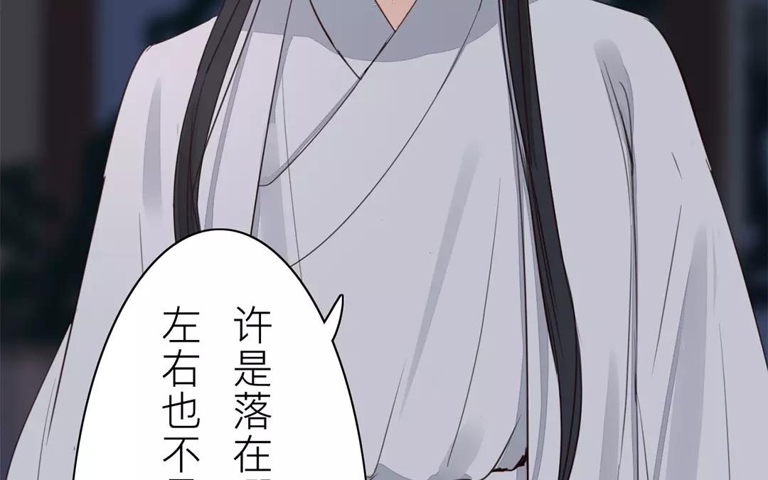 第31话 贵客驾临72