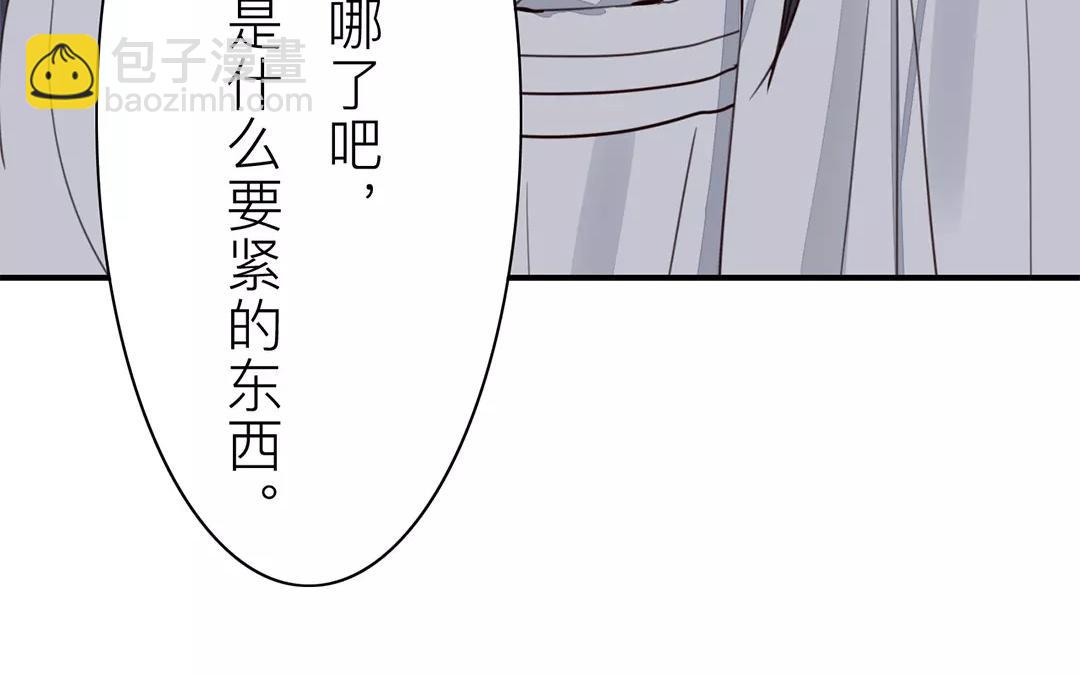 第31话 贵客驾临73