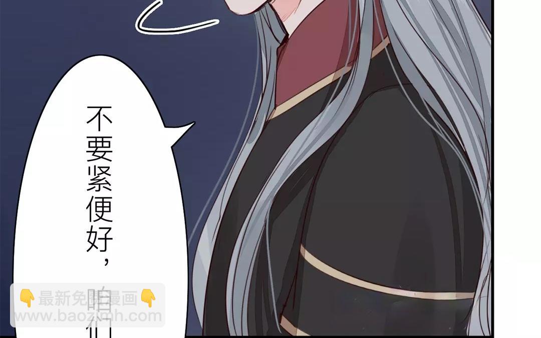 第31话 贵客驾临75
