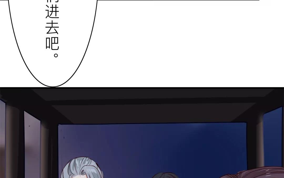 第31话 贵客驾临76