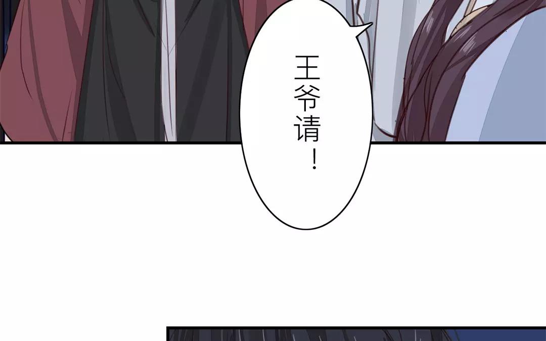 第31话 贵客驾临78