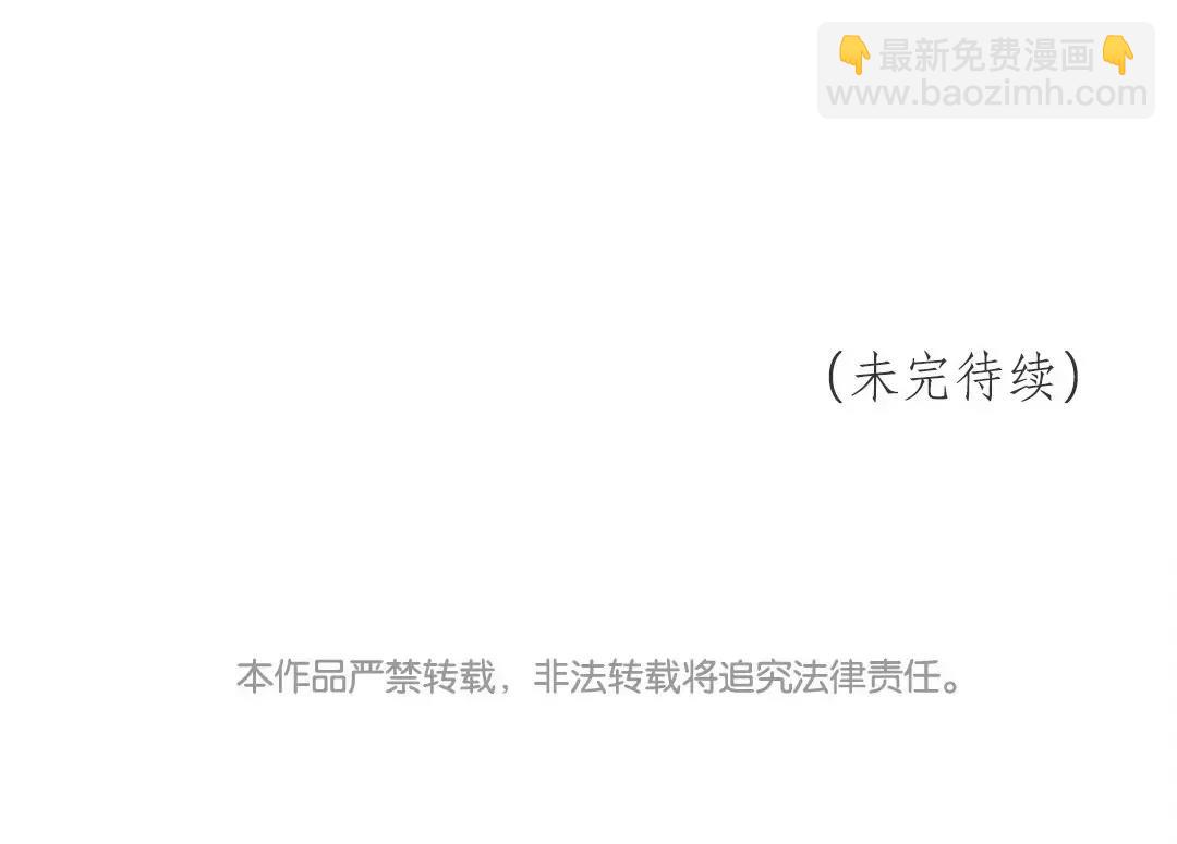 第31话 贵客驾临80