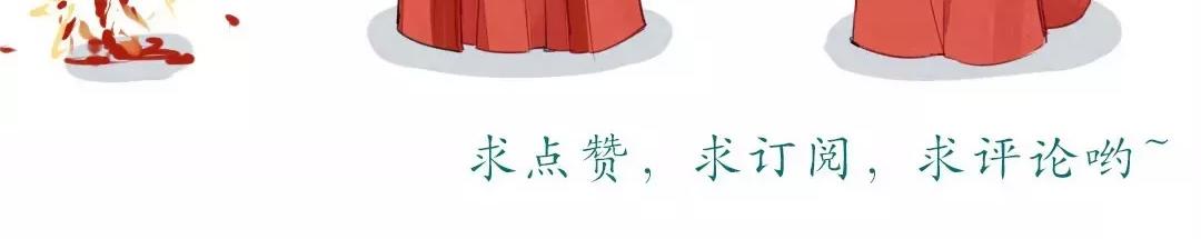 第31话 贵客驾临82