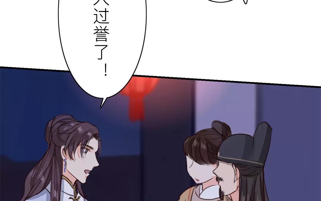 第31话 贵客驾临9
