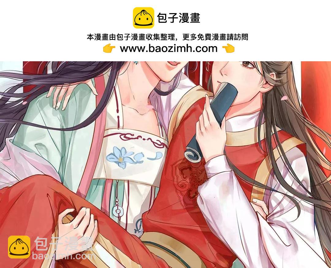 第32话 真心话1