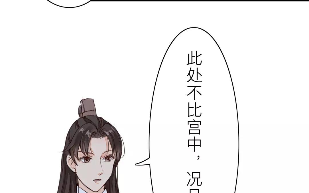 第32话 真心话10
