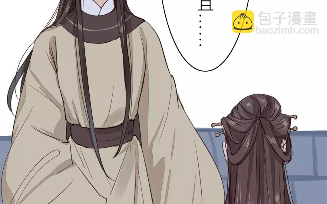 第32话 真心话11