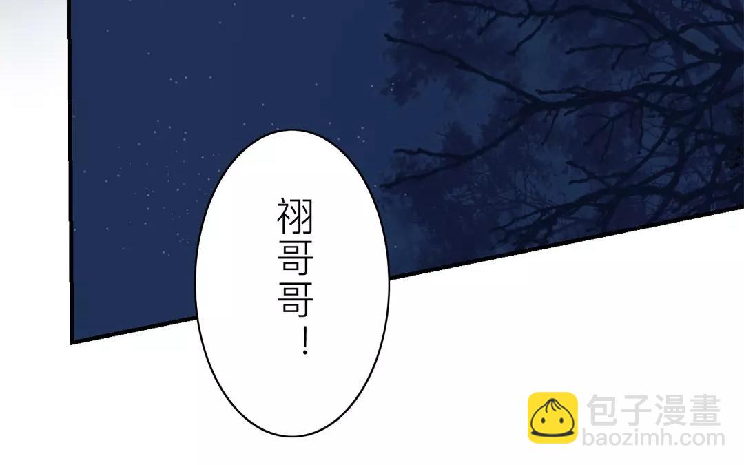 第32话 真心话13
