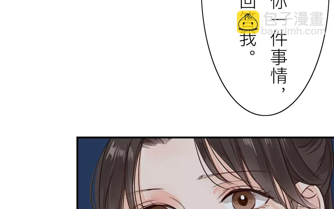 第32话 真心话16
