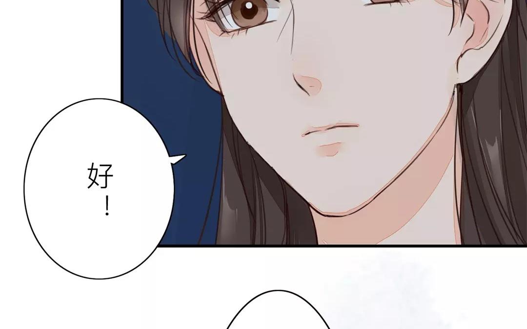 第32话 真心话17