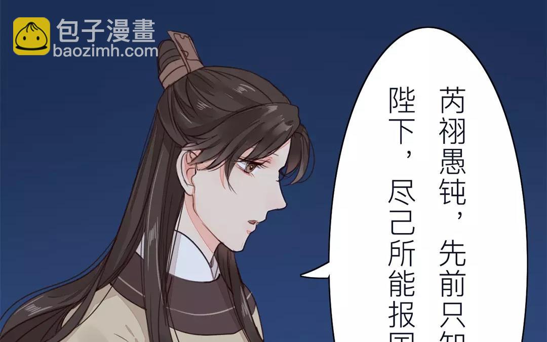 第32话 真心话23