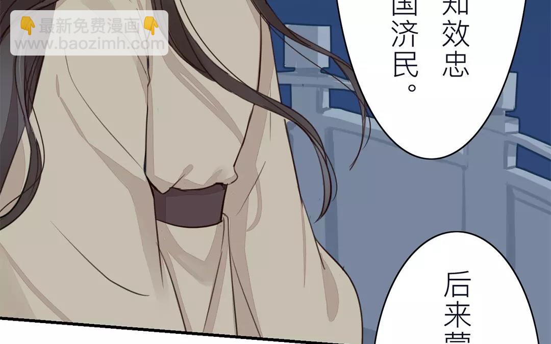 第32话 真心话24