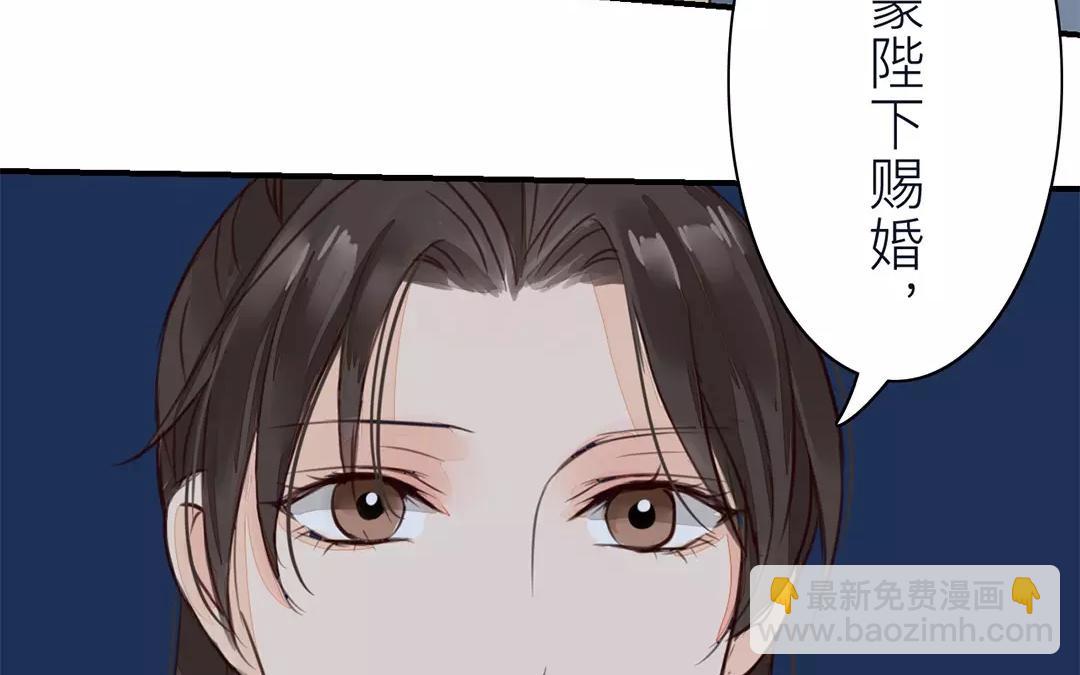 第32话 真心话25