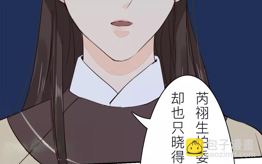 第32话 真心话26