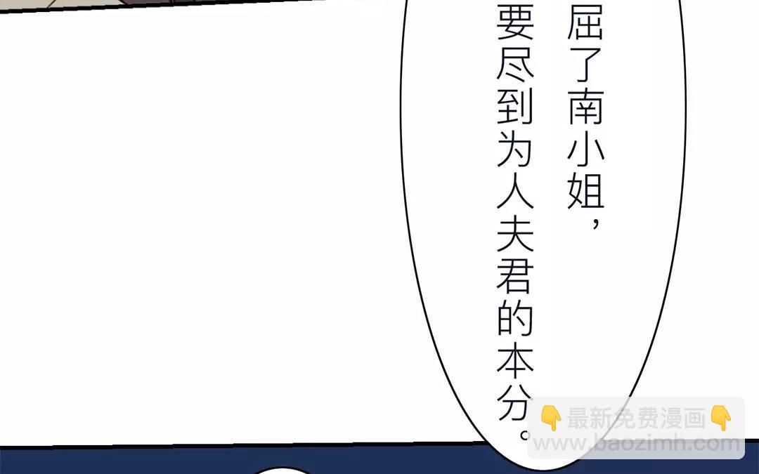 第32话 真心话27
