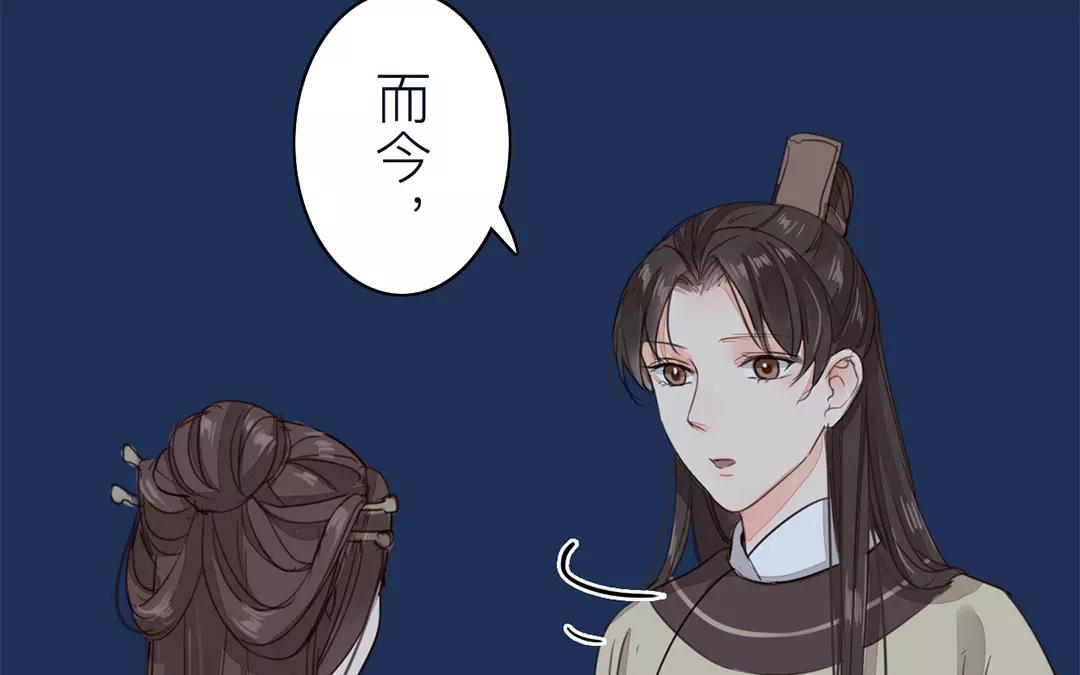 第32话 真心话28
