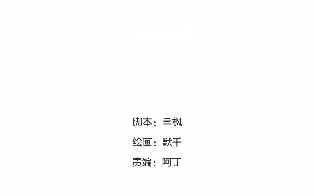 第32话 真心话3