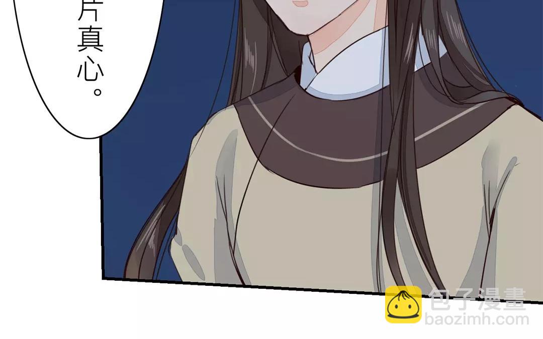 第32话 真心话33
