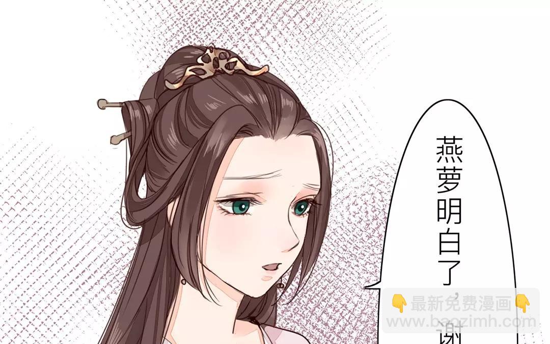 第32话 真心话38